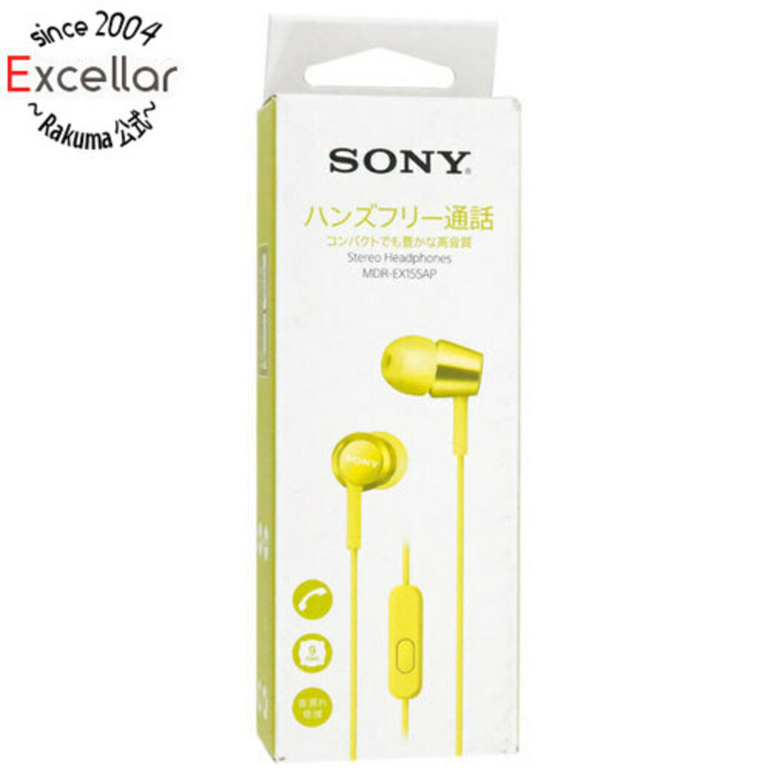 SONY - SONY 密閉型インナーイヤーレシーバー MDR-EX155AP (Y SONY - SONY 密閉型インナーイヤーレシーバー MDR-EX155AP (Y