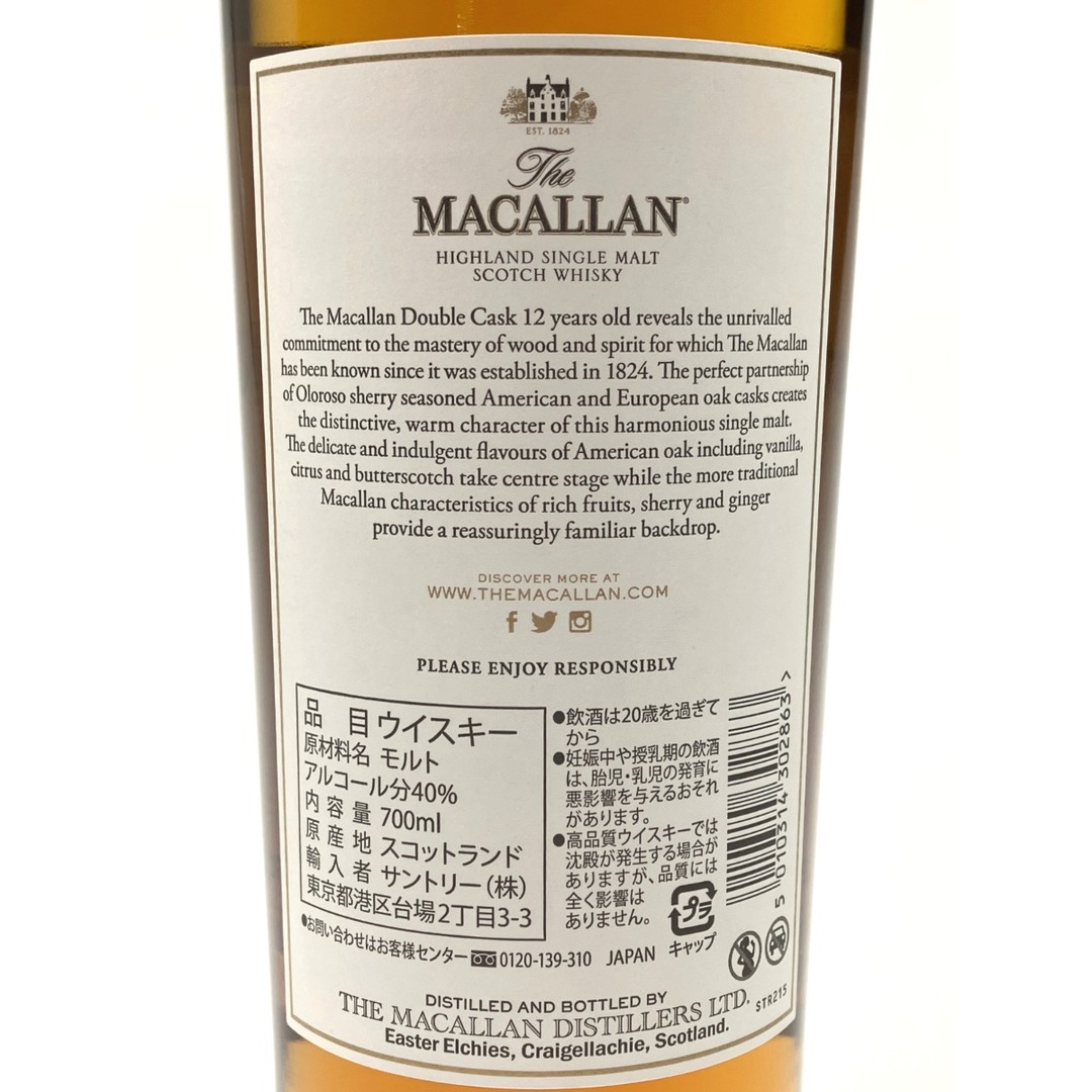 正規販売 ▽▽The MACALLAN マッカラン 12年 ダブルカスク 700ml