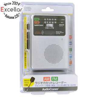 オームデンキ(オーム電機)のオーム電機　AudioCommラジオカセットレコーダー AM/FM CAS-730Z(ラジオ)