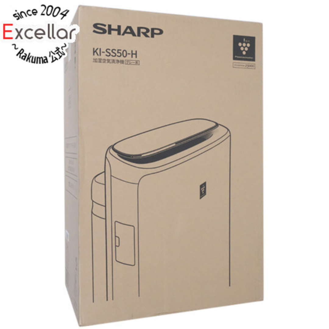 SHARP(シャープ)のSHARP　加湿空気清浄機 プラズマクラスター25000　KI-SS50-H　グレー スマホ/家電/カメラの生活家電(空気清浄器)の商品写真