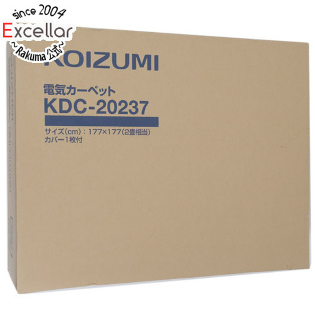 KOIZUMI　電気カーペット カバー付き　KDC-20237KDC-20237