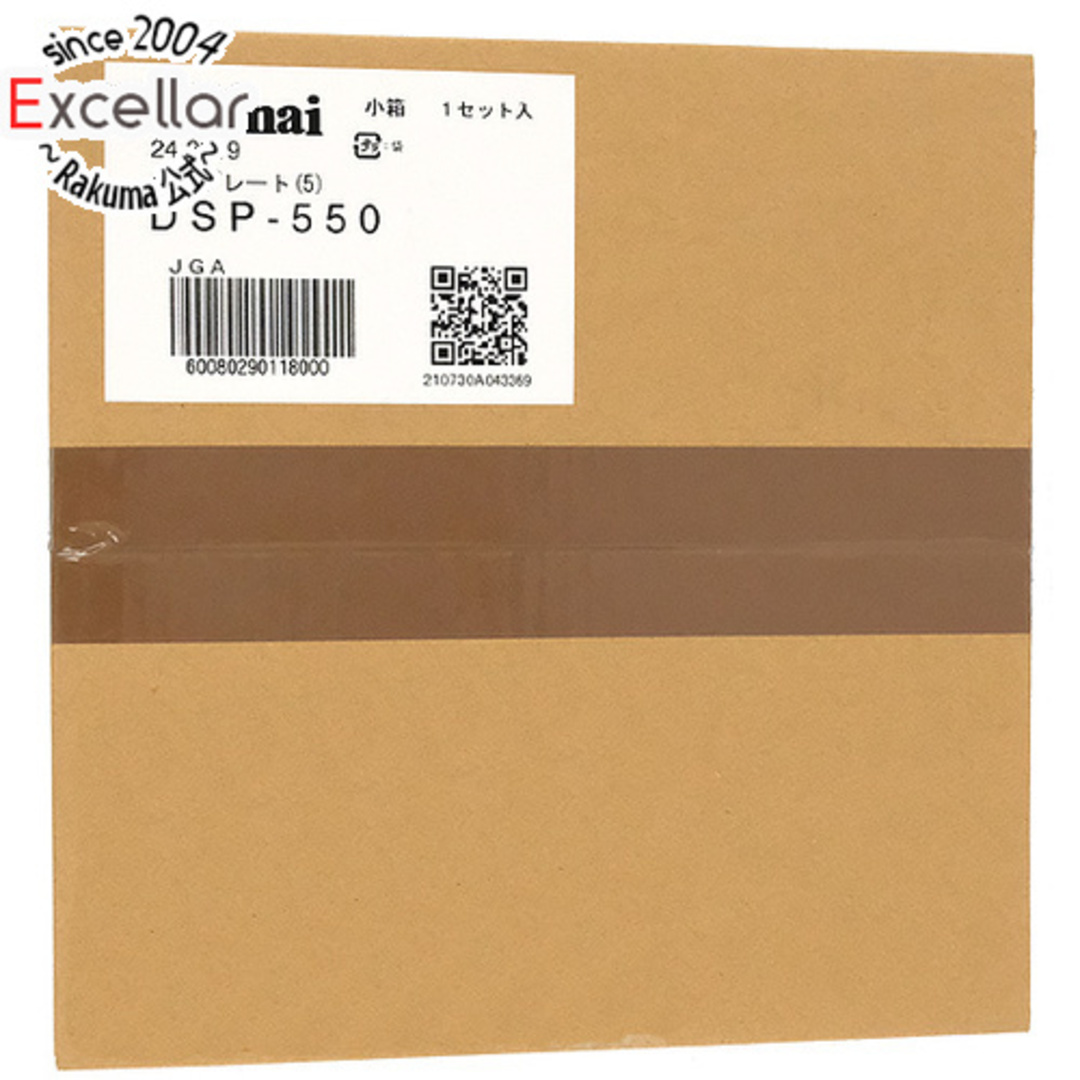 Rinnai - 【新品訳あり(箱きず・やぶれ)】 リンナイ 浴室テレビ取替用