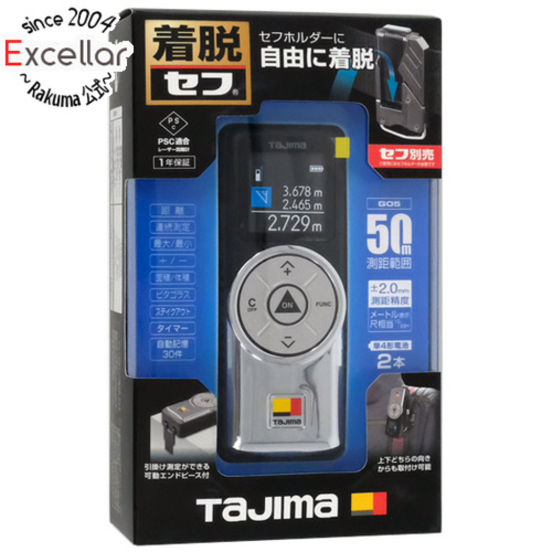 Tajima(タジマ)のTAJIMA　セフレーザー距離計 G05　TSFLK-G05BK　ブラック 自動車/バイクのバイク(工具)の商品写真