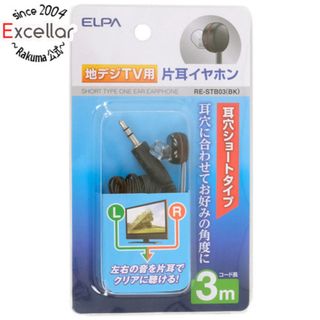 エルパ(ELPA)のELPA　地デジTV用片耳イヤホン　RE-STB03(BK)　黒(ヘッドフォン/イヤフォン)