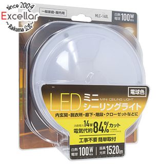 ヤマゼン(山善)のYAMAZEN　LEDミニシーリングライト 電球色　MLC-140L(天井照明)