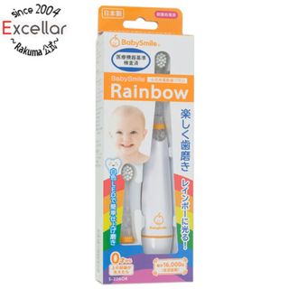 シースター　電動歯ブラシ BabySmileRainbow　S-206OR　オレンジ(電動歯ブラシ)