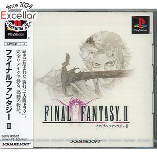 プレイステーション(PlayStation)のファイナルファンタジー2　PS(家庭用ゲーム機本体)