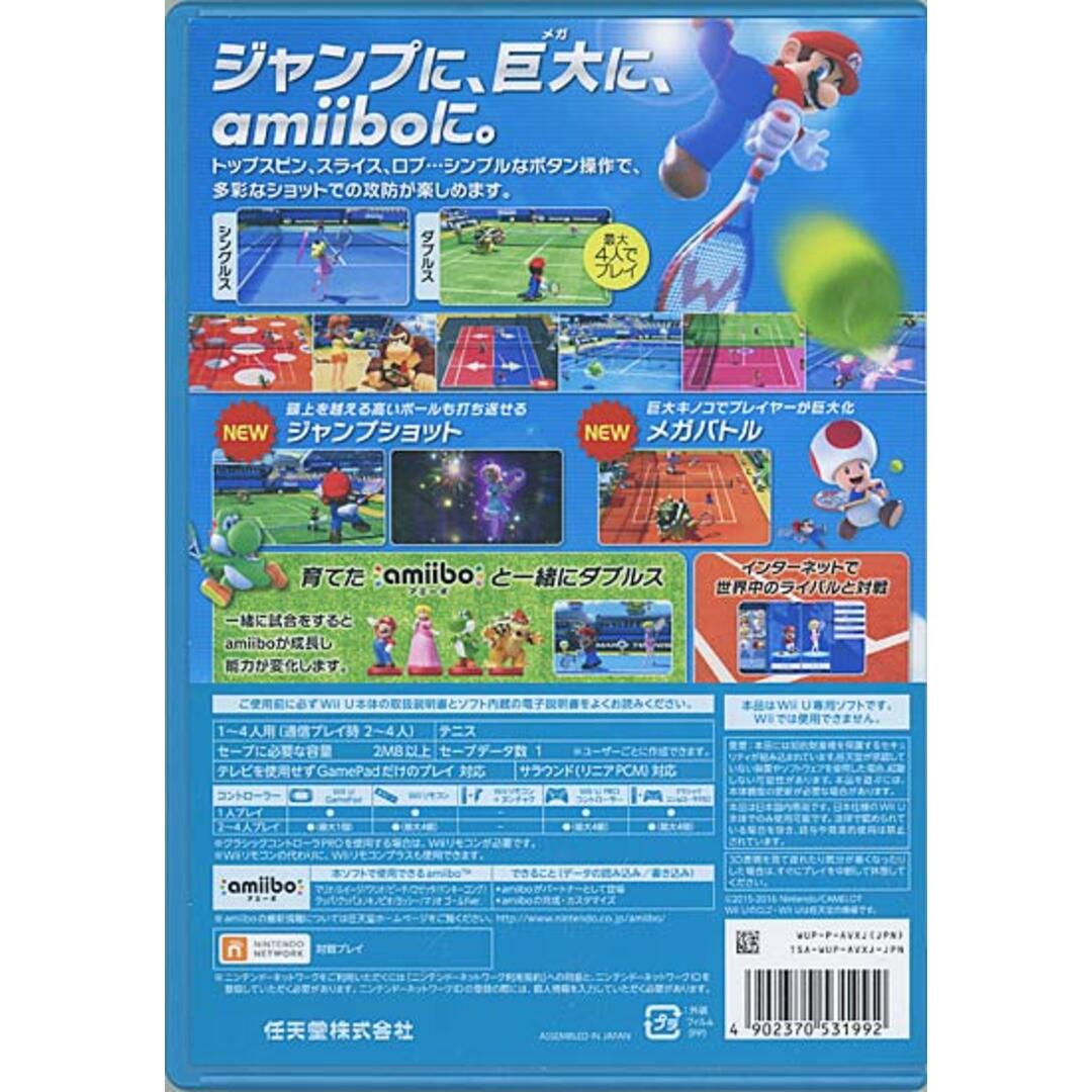 Wii U(ウィーユー)のマリオテニス ウルトラスマッシュ　Wii U エンタメ/ホビーのゲームソフト/ゲーム機本体(家庭用ゲームソフト)の商品写真