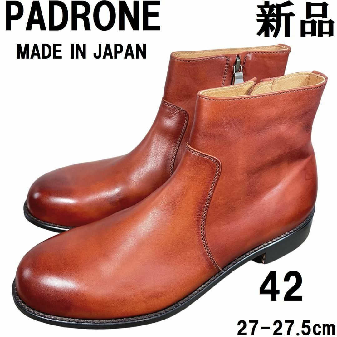 新品】PADRONE パドローネ サイドジップブーツ42 27cm キャメル-