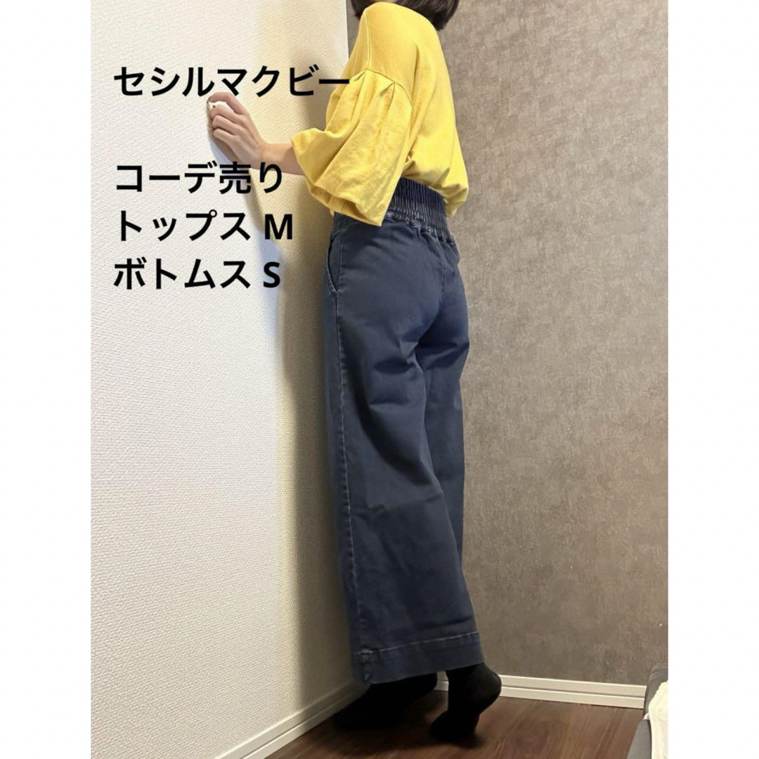 CECIL McBEE(セシルマクビー)の【美品】セシルマクビー　レディース　ワイドパンツ　トップス　コーディネート売り レディースのレディース その他(セット/コーデ)の商品写真