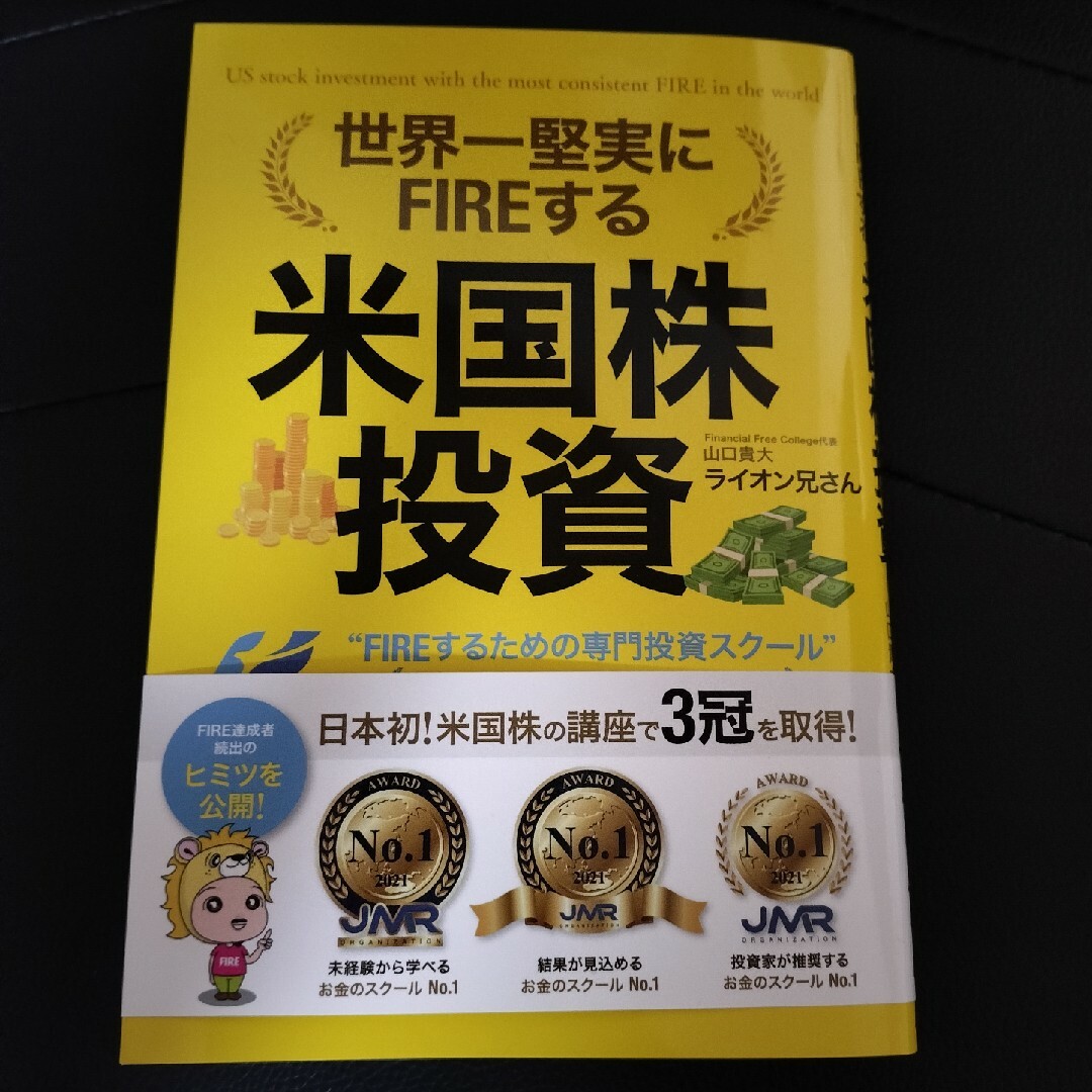 一点緊急追加◆残り2点◆早い者勝ち！！どうぶつの森