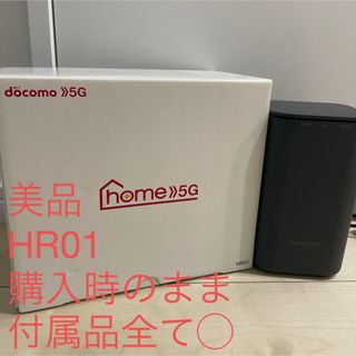 NTTdocomo - むたさん専用! docomo home 5G HR02の通販 by ぱんちゃん