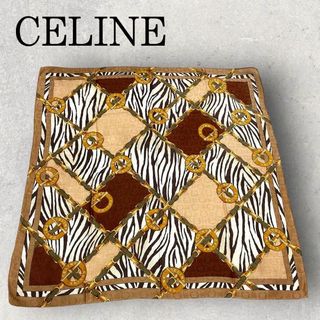 セリーヌ(celine)の美品 CELINE セリーヌ ゼブラ柄 Cマカダム柄 トリオンフ ハンカチ 茶(ハンカチ)