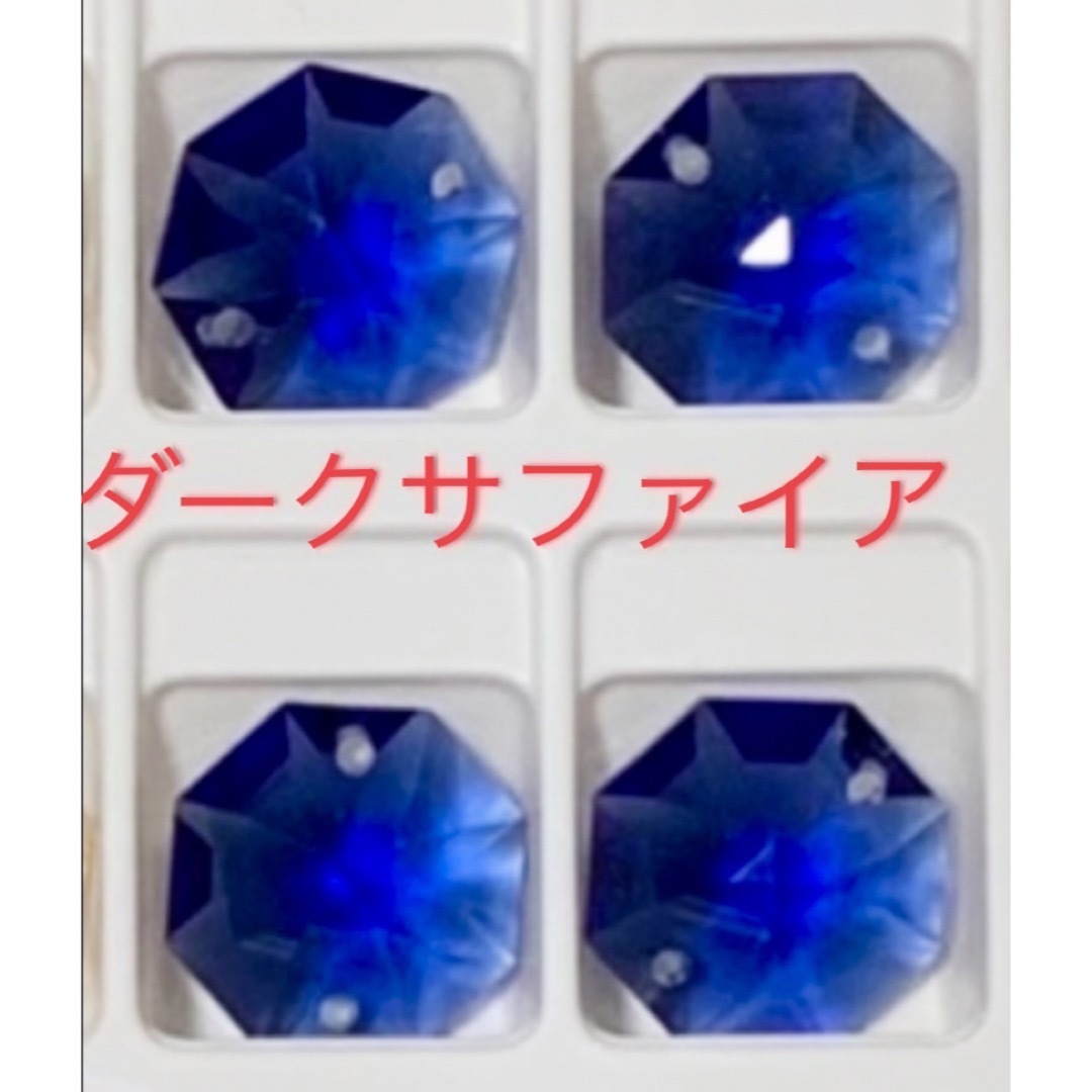 SWAROVSKI(スワロフスキー)のスワロフスキー☆#8116廃盤レア♡ダークサファイア☆10個セット☆ ハンドメイドの素材/材料(各種パーツ)の商品写真