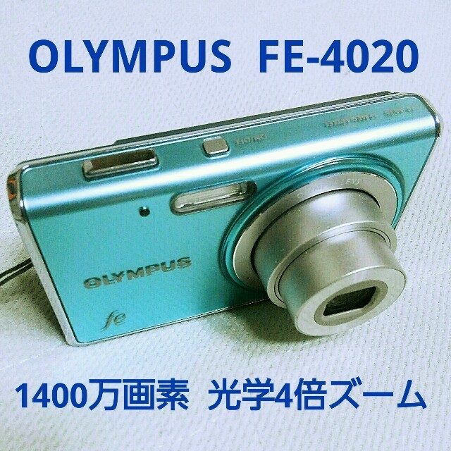 OLYMPUS(オリンパス)の値下げ❗OLYMPUS【FE-4020】ライトブルー スマホ/家電/カメラのカメラ(コンパクトデジタルカメラ)の商品写真