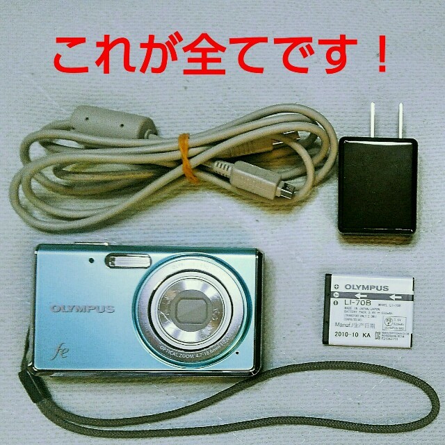 OLYMPUS(オリンパス)の値下げ❗OLYMPUS【FE-4020】ライトブルー スマホ/家電/カメラのカメラ(コンパクトデジタルカメラ)の商品写真