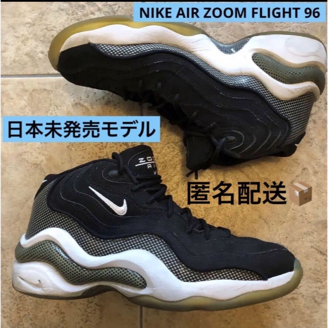 NIKE - NIKE AIR ZOOM FLIGHT 96 26.5cmの通販 by スニーカーshop