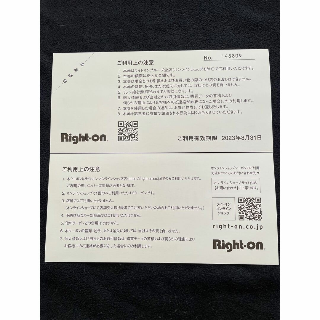 Right-on(ライトオン)のライトオン　3,000円券＋20%割引券 チケットの優待券/割引券(ショッピング)の商品写真