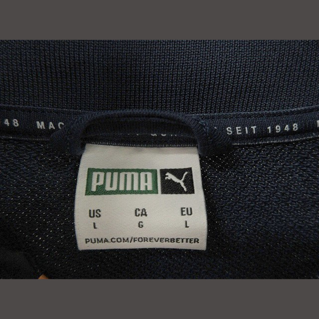 PUMA - PUMA 23年 ICONIC T7 トラックジャケット セットアップ Lの通販