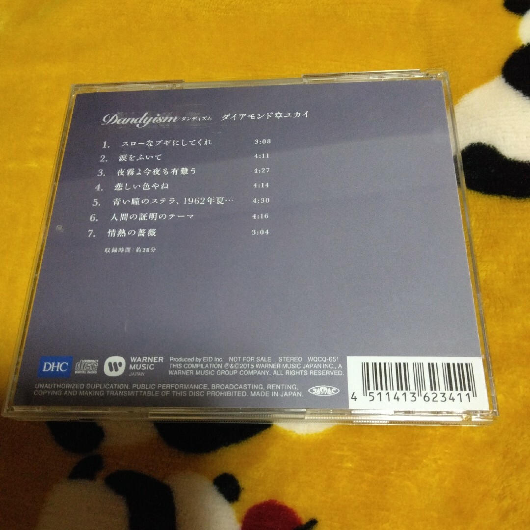 ダイヤモンド　ユカイ　CD エンタメ/ホビーのCD(ポップス/ロック(邦楽))の商品写真