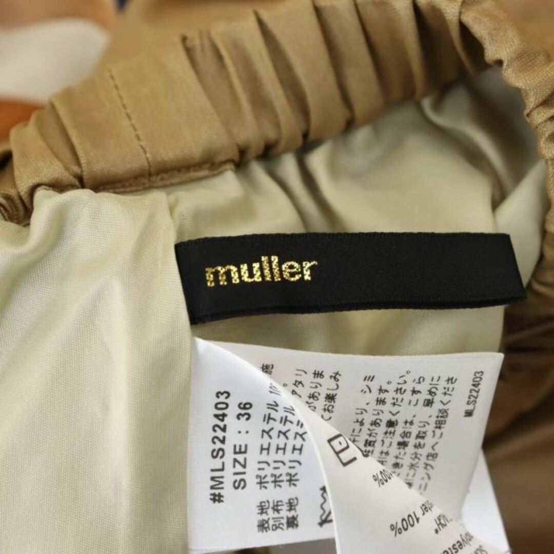 ミュラー オブ ヨシオクボ  moy A-MAZE TWILL フレアスカート レディースのスカート(ロングスカート)の商品写真