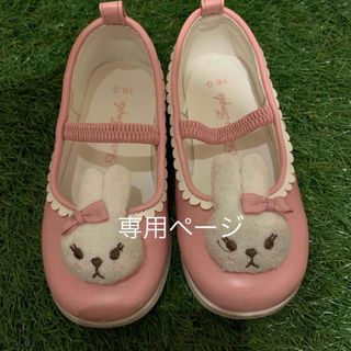 シャーリーテンプル キッズスニーカー(子供靴)の通販 58点 | Shirley シャーリーテンプル キッズスニーカー(子供靴)の通販 58点 | Shirley