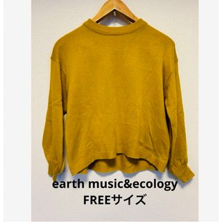 アースミュージックアンドエコロジー(earth music & ecology)の【超美品】アース　レディース　ニット　FREE　くすみイエロー　パフスリーブ(ニット/セーター)