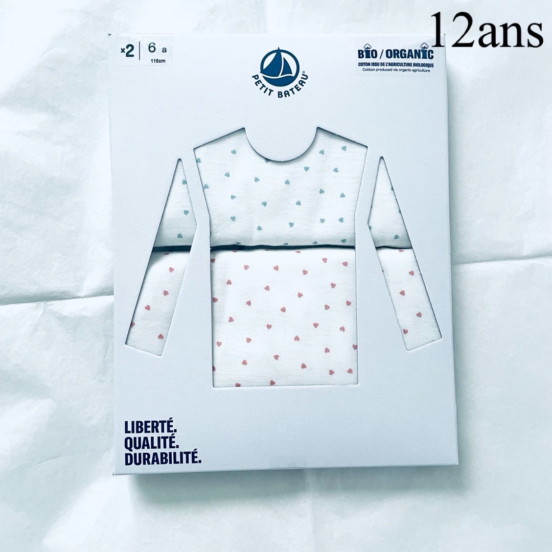 PETIT BATEAU(プチバトー)の新品 新作 プチバトー 長袖 Ｔシャツ ハート ２枚組 12ans キッズ/ベビー/マタニティのキッズ服女の子用(90cm~)(その他)の商品写真