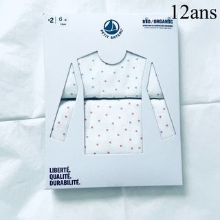 プチバトー(PETIT BATEAU)の新品 新作 プチバトー 長袖 Ｔシャツ ハート ２枚組 12ans(その他)