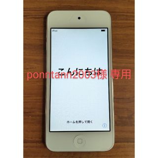 アイポッド(iPod)のiPod touch 16GB 第6世代(ポータブルプレーヤー)