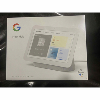 グーグル(Google)のGoogle Nest Hub 第２世代　Chalk(ディスプレイ)