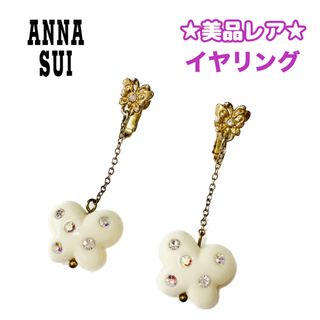 アナスイ(ANNA SUI)の★美品レア★ANNA SUI アナスイ 蝶々 バタフライ ストーン イヤリング(イヤリング)