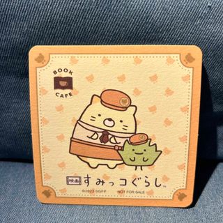 スミッコグラシ(すみっコぐらし)のすみっコぐらし ねこ コースター(キャラクターグッズ)