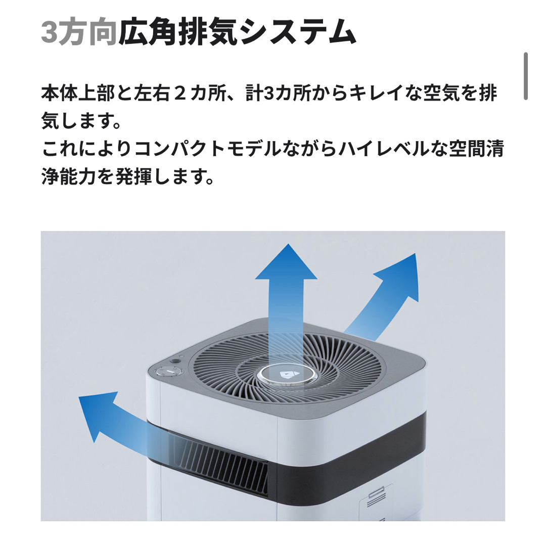 価格99000円新品未使用　未開封　Airdog X3D 空気清浄機　エアドッグ　コンパクト