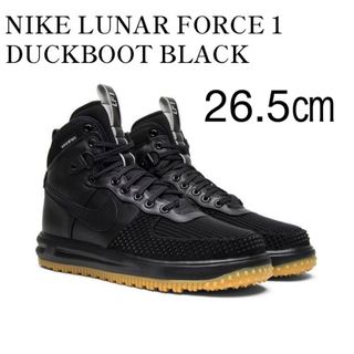 ナイキ(NIKE)の【新品】26.5㎝　NIKE LUNAR FORCE 1 DUCKBOOT(スニーカー)