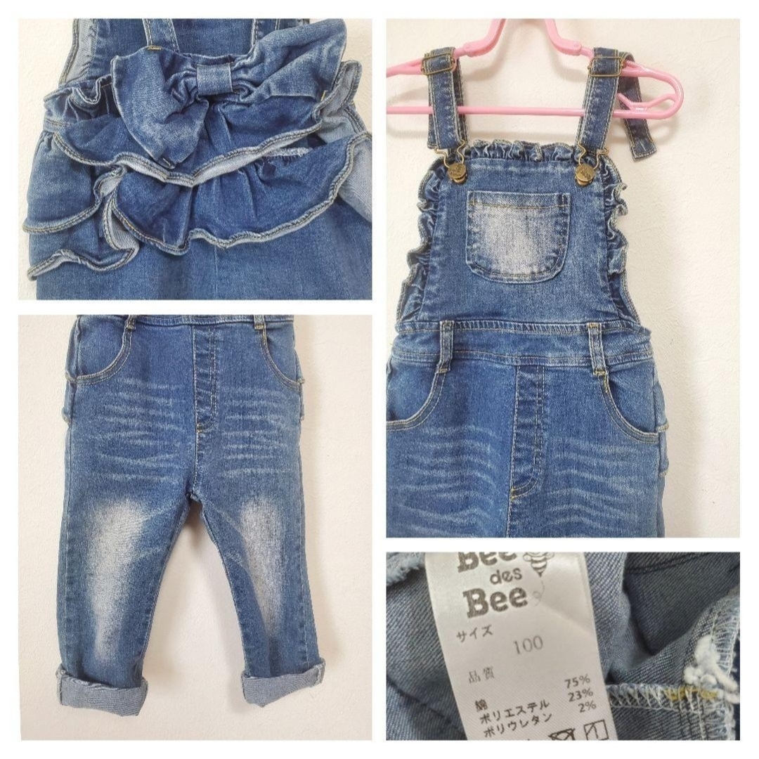 【100】Bee サロペット　オーバーオール キッズ/ベビー/マタニティのキッズ服男の子用(90cm~)(パンツ/スパッツ)の商品写真