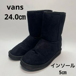 ヴァンズ(VANS)のVANS バンズ　24 ムートンブーツ　ブラック　UGG ヴァンズ　インソール(ブーツ)