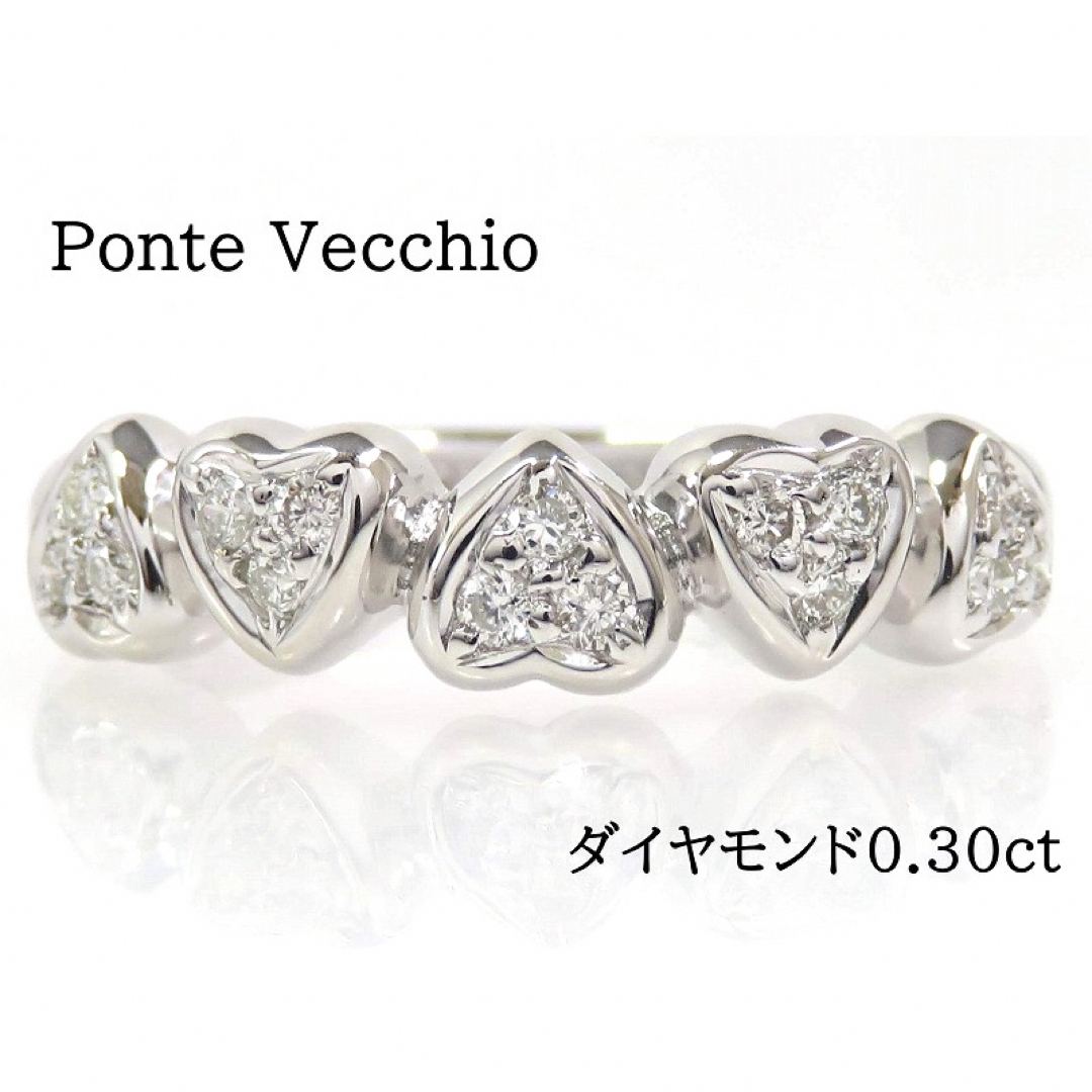 PonteVecchio(ポンテヴェキオ)のPonte Vecchio ポンテヴェキオ 750 ダイヤモンド ハート リング レディースのアクセサリー(リング(指輪))の商品写真