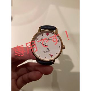 ケイトスペードニューヨーク(kate spade new york)のケイトスペード　時計　腕時計　アナログ(腕時計)