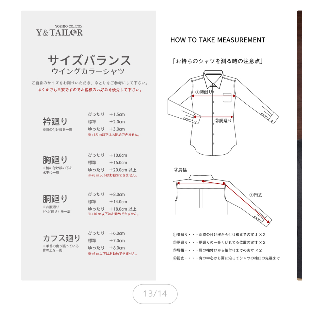 美品　新郎小物セット　ワイシャツ　セット　結婚式　 メンズのスーツ(その他)の商品写真