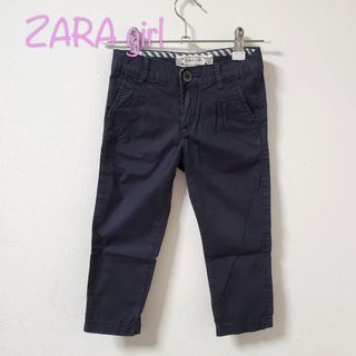 ザラキッズ(ZARA KIDS)の【98】ザラ ガール チノパン パンツ(パンツ/スパッツ)