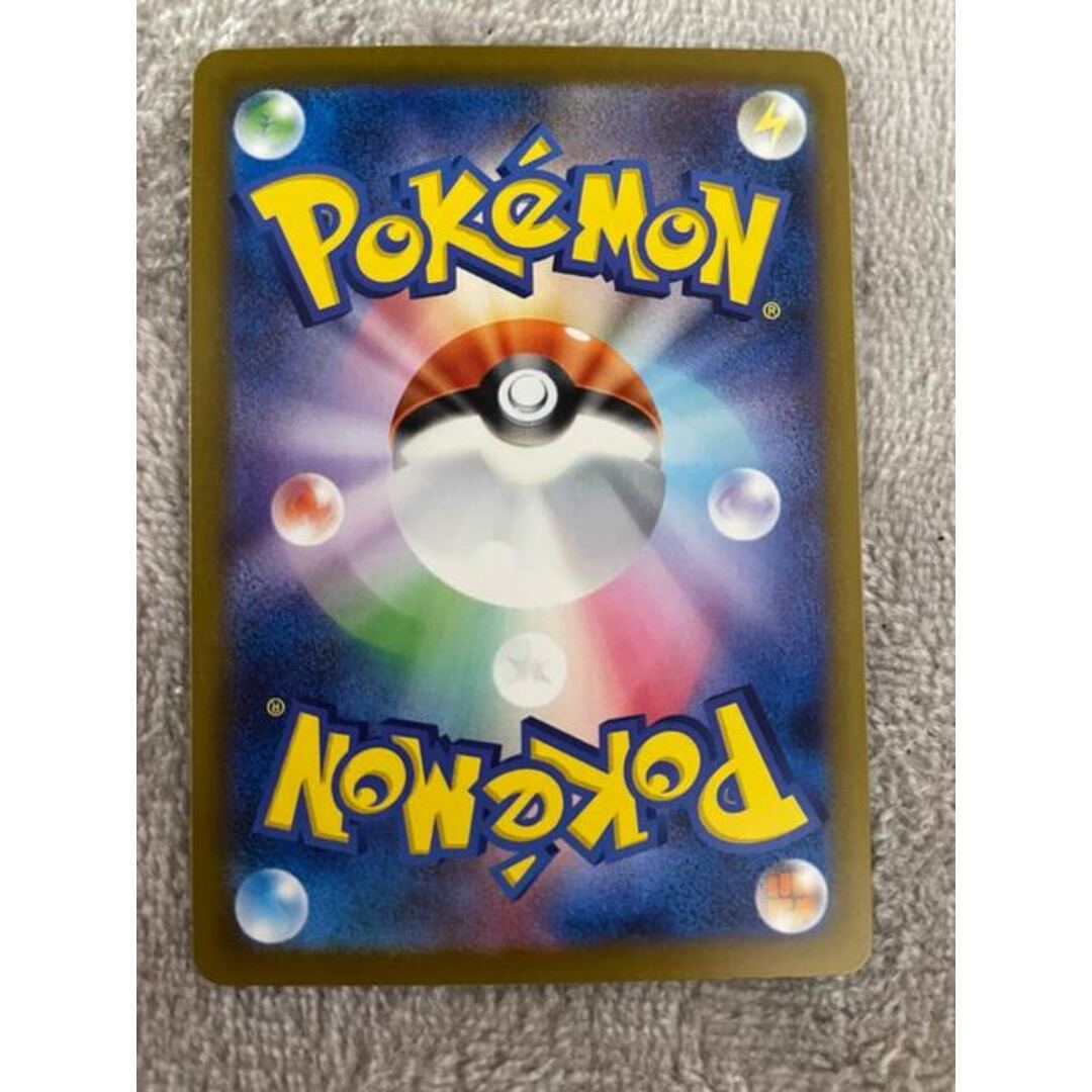 ポケモン - ポケモンカード ヒトカゲ s 色違い シャイニー ポケモン - ポケモンカード ヒトカゲ s 色違い シャイニー