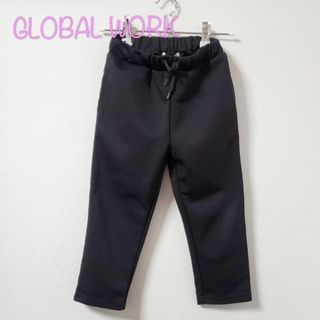 グローバルワーク(GLOBAL WORK)の【M/100-110】グローバルワーク　パンツ(パンツ/スパッツ)