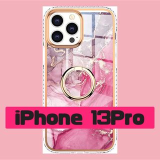 アイフォーン(iPhone)の【iPhoneケース】13Pro スマホケース　スマホリング付き　ピンクベース(iPhoneケース)