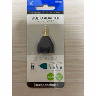 オーディオ機器audio-technica 電源ケーブル３m ヒサゴOFCケーブル