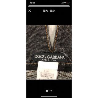 ドルチェアンドガッバーナ(DOLCE&GABBANA)のドルチェ&ガッバーナ　デニムスカート(ひざ丈スカート)