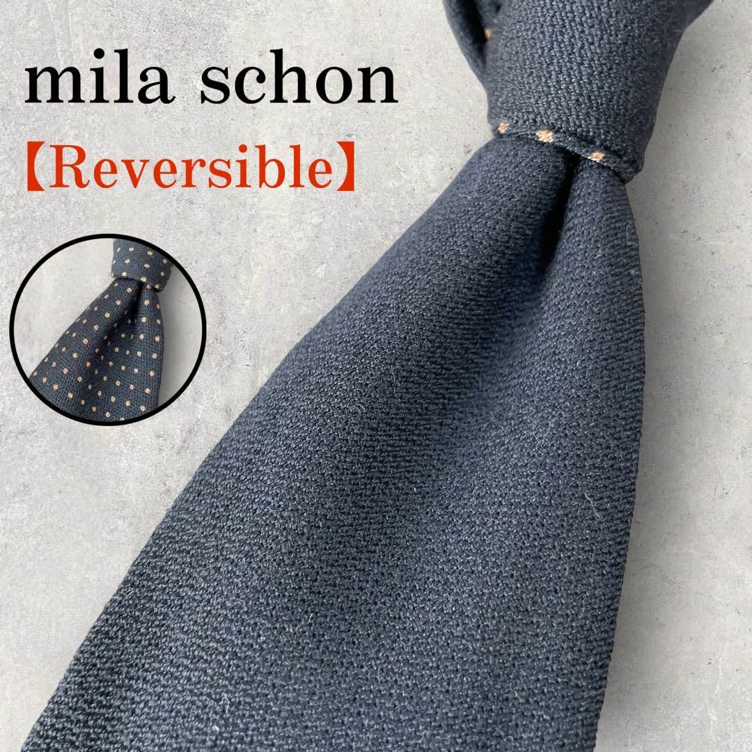 mila schon(ミラショーン)の美品 mila schon ミラショーン リバーシブル ニットタイ 黒 ドット柄 メンズのファッション小物(ネクタイ)の商品写真