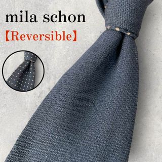 ミラショーン(mila schon)の美品 mila schon ミラショーン リバーシブル ニットタイ 黒 ドット柄(ネクタイ)