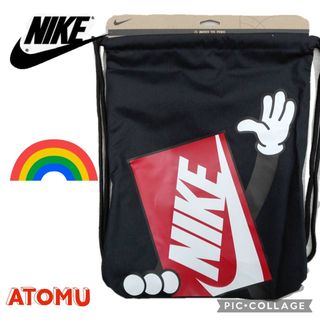 ナイキ(NIKE)のナイキナップサック 着替え入れ シューズケース ジム 競泳 陸上 フィットネス(ヨガ)