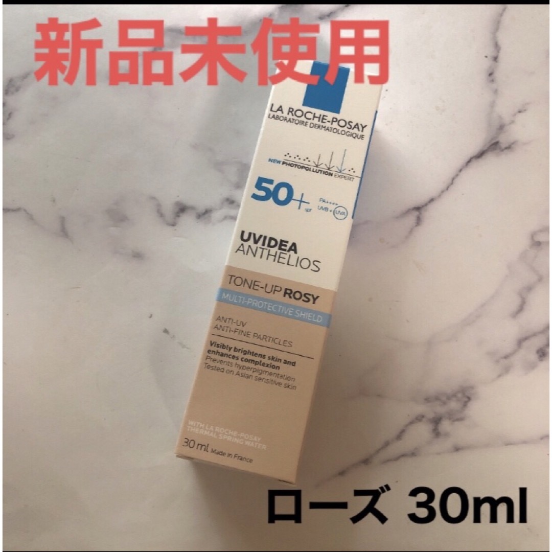 LA ROCHE-POSAY(ラロッシュポゼ)のラロッシュポゼ トーンアップ ローズ 化粧下地 日焼け止め乳液 ピンクベージュ コスメ/美容のベースメイク/化粧品(化粧下地)の商品写真